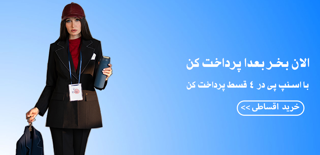 موبایل اسلایدر یک