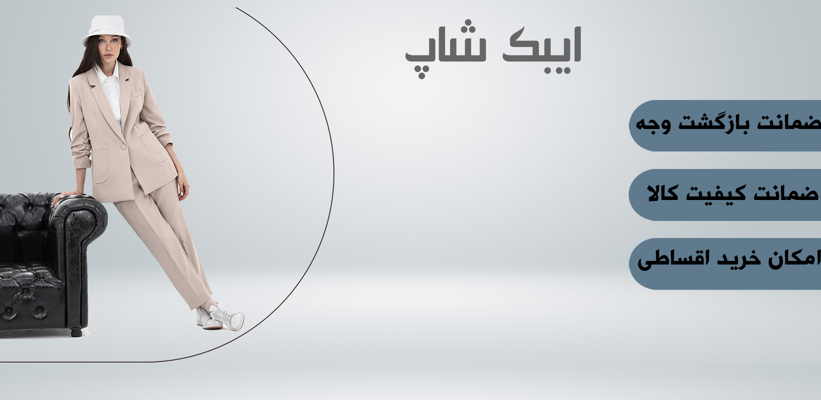 موبایل اسلایدر یک