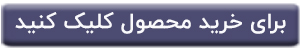 خرید شومیز طرحدار