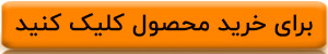  کت و شلوار زنانه اسپرت