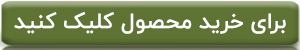 خرید        پیراهن یقه کریستال