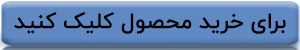 خرید لباس مجلسی استین تور